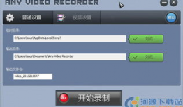 视频录制软件免费版,轻松捕捉精彩瞬间